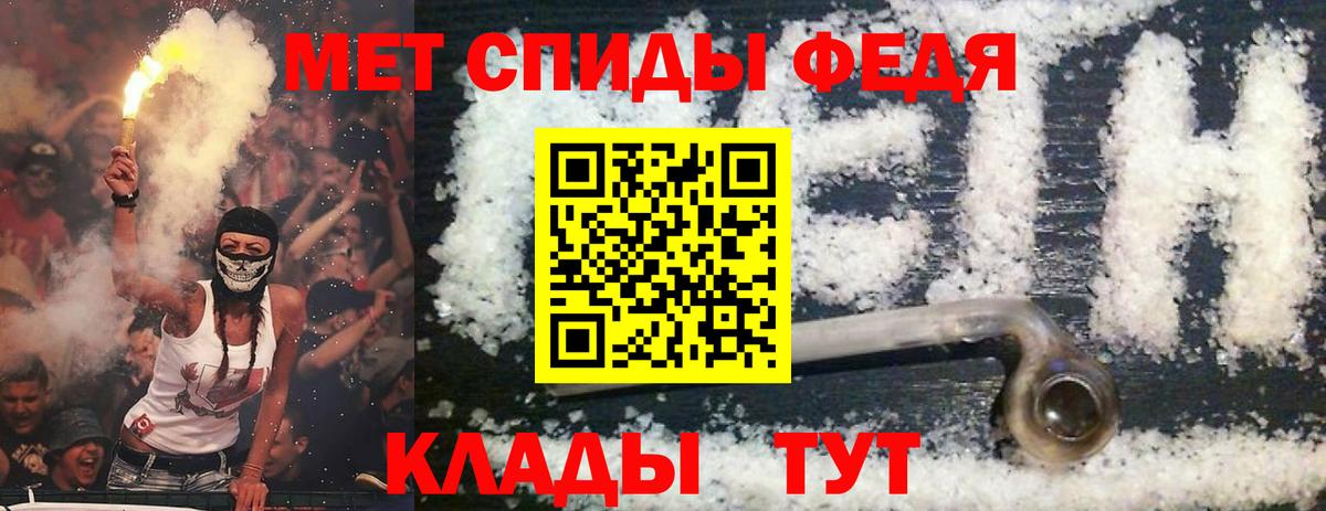 АМФЕТАМИН  Вход с VPN  Амфетамин  Амфетамин Premium  Джанкой 