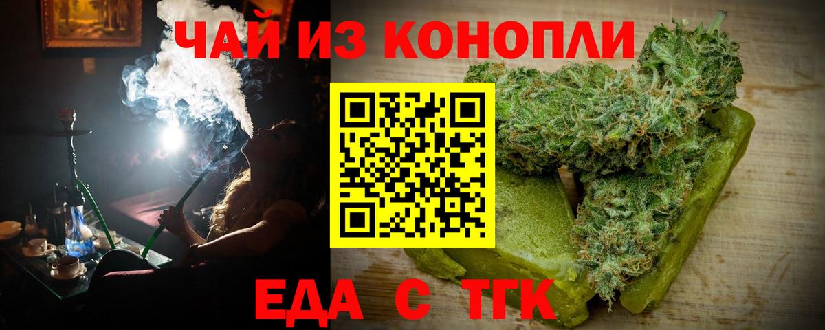 КЕТАМИН  Cocaine  Метамфетамин  АМФЕТАМИН   Меф  Джанкой  Меф МЯУ МЯУ кристаллы  Вход с VPN  ГАШИШ  Марихуана 