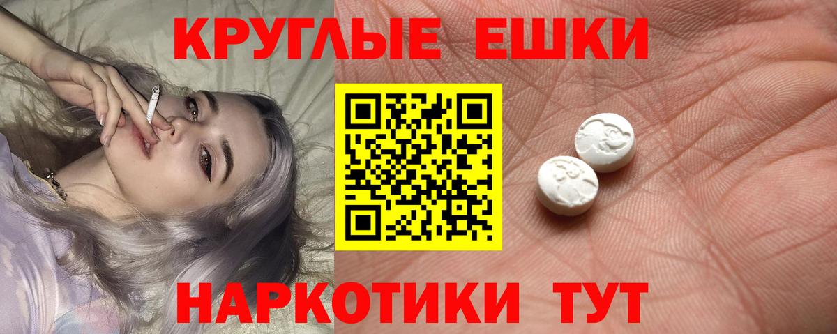 кракен онион  Вход с VPN  Ecstasy louis Vuitton  Джанкой  Экстази mix 