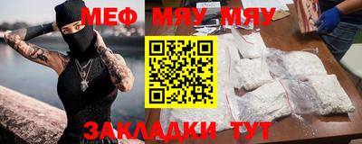 бутират Майкоп