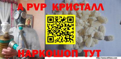 наркотики Мариинск