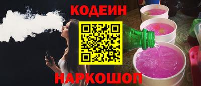 наркотики Мариинск