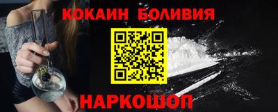 apvp Малгобек