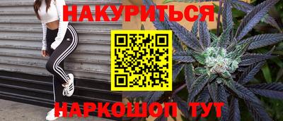 наркотики Мариинск
