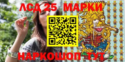 наркотики Мариинск