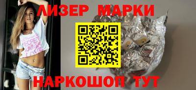 apvp Малгобек