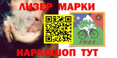 наркотики Мариинск