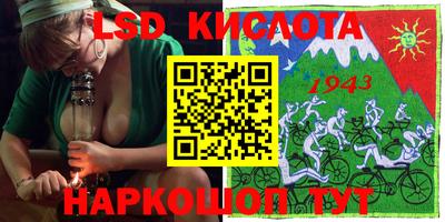 apvp Малгобек