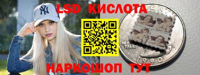 apvp Малгобек