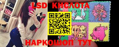 наркотики Мариинск
