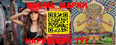 apvp Малгобек