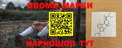 apvp Малгобек