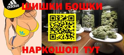 наркотики Мариинск