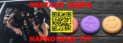 дмт Малоярославец