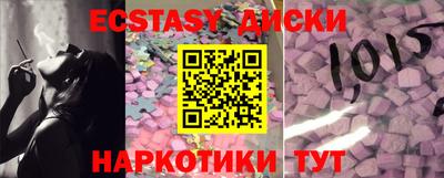 наркотики Мариинск