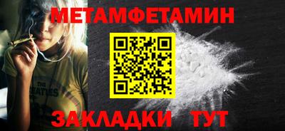 наркотики Мариинск