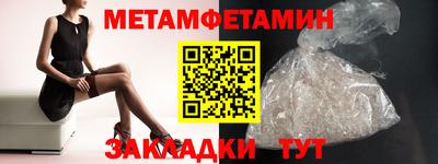 apvp Малгобек
