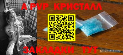наркотики Мариинск