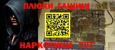 наркотики Мариинск