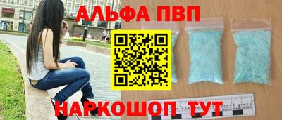 наркотики Мариинск