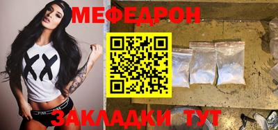 наркотики Мариинск