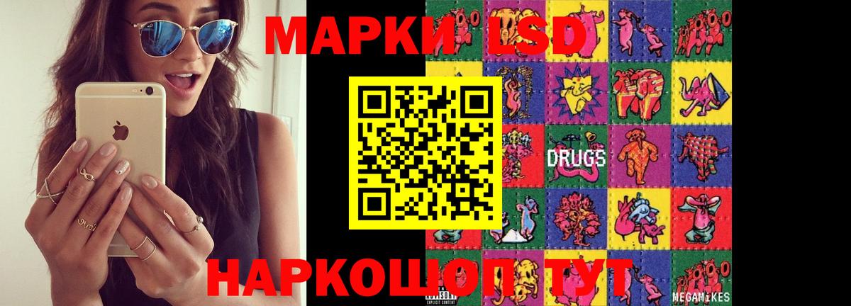 ЛСД экстази ecstasy Джанкой