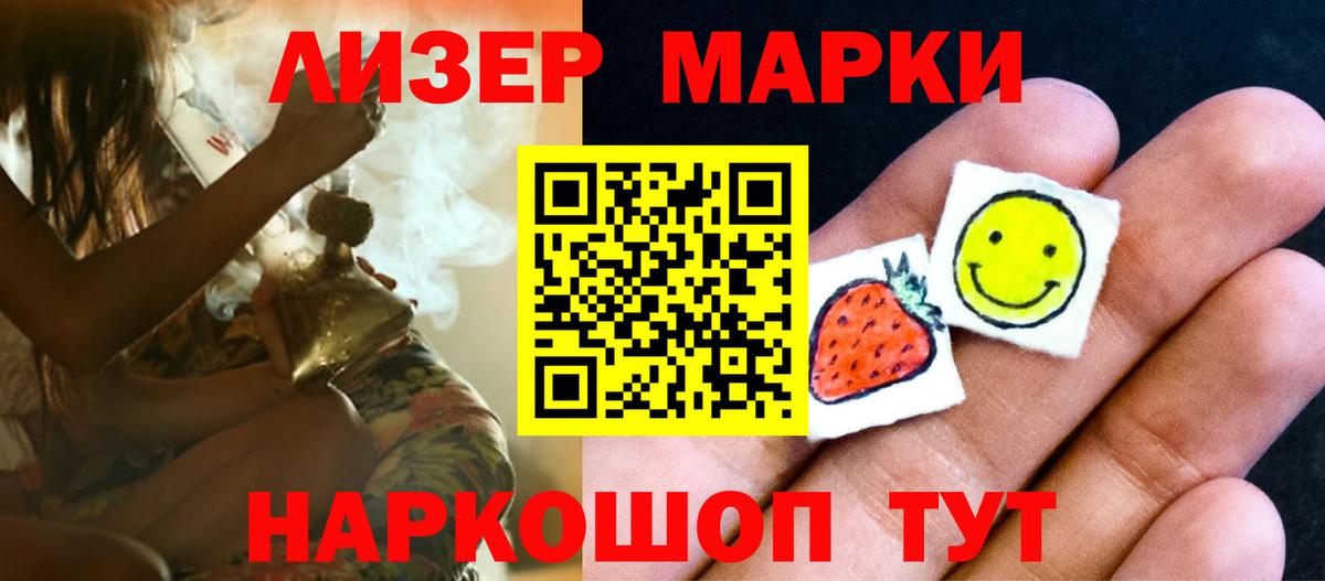 ЛСД экстази ecstasy  Вход с VPN  LSD-25 экстази кислота  Лсд 25 экстази  Джанкой 