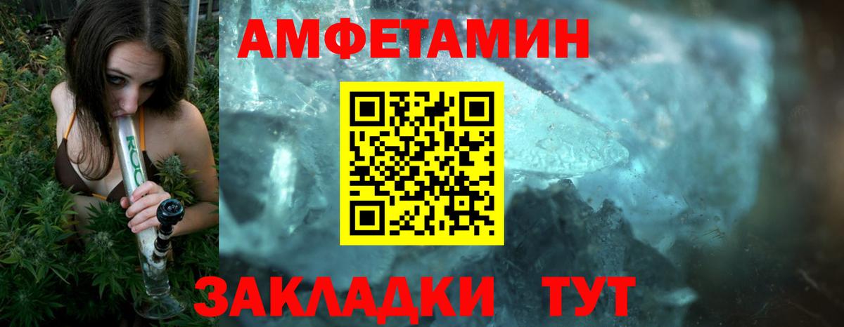 МЕТАМФЕТАМИН кристалл  Первитин  Джанкой  Вход с VPN 