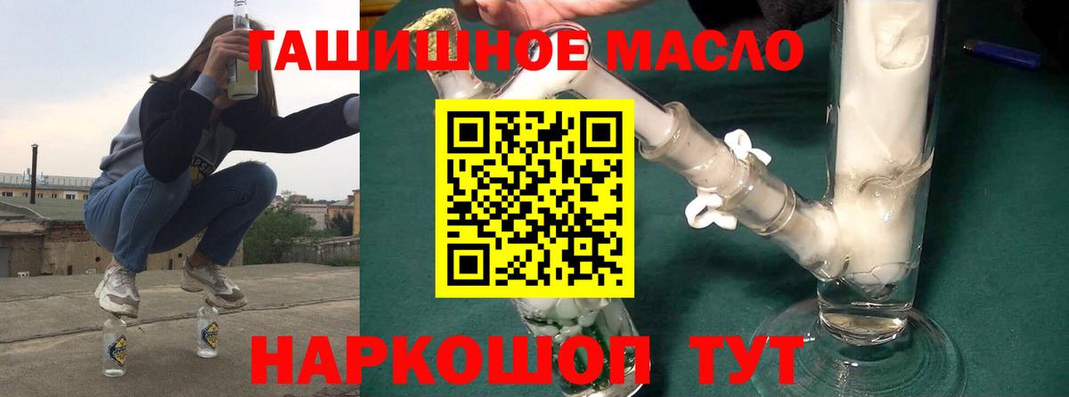 ТГК концентрат Джанкой